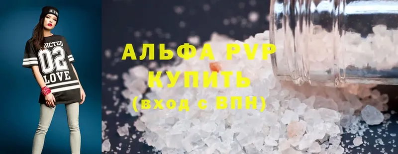 A-PVP мука  omg сайт  Артёмовск 