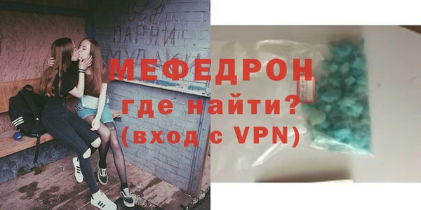 mdpv Бронницы