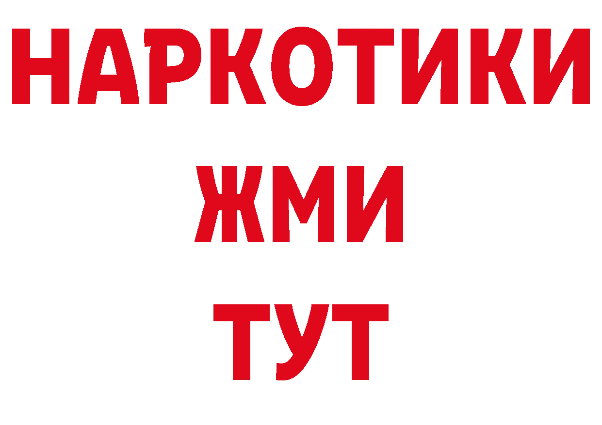 APVP Соль как зайти нарко площадка ссылка на мегу Артёмовск